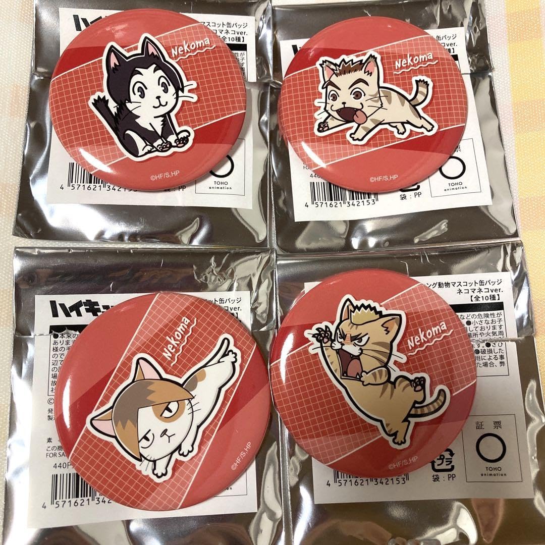 ハイキュー!!　激レア動物ver． 当選品 100名限定 缶バッジ カゲガラス ハイキュー!!激レア動物ver． 当選品 100名限定 缶バッジ カゲガラス